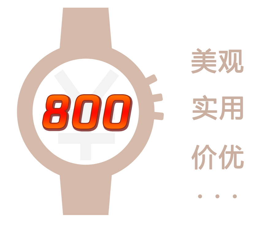 买300到800手表买什么牌子好,80万左右的男士商务手表
