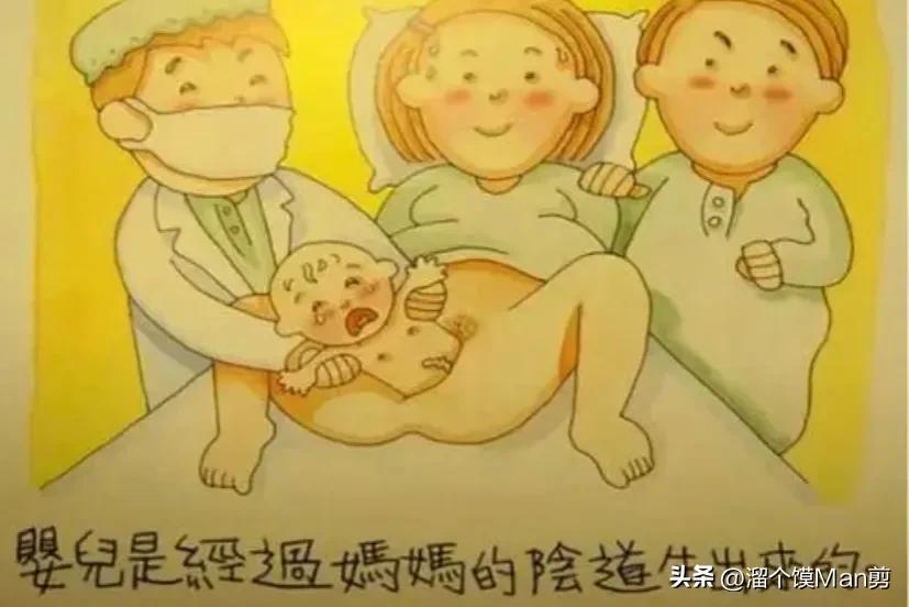 10岁女孩被性侵*裤内**乳白色液体当作汗水网友:畸形教育太可怕了!