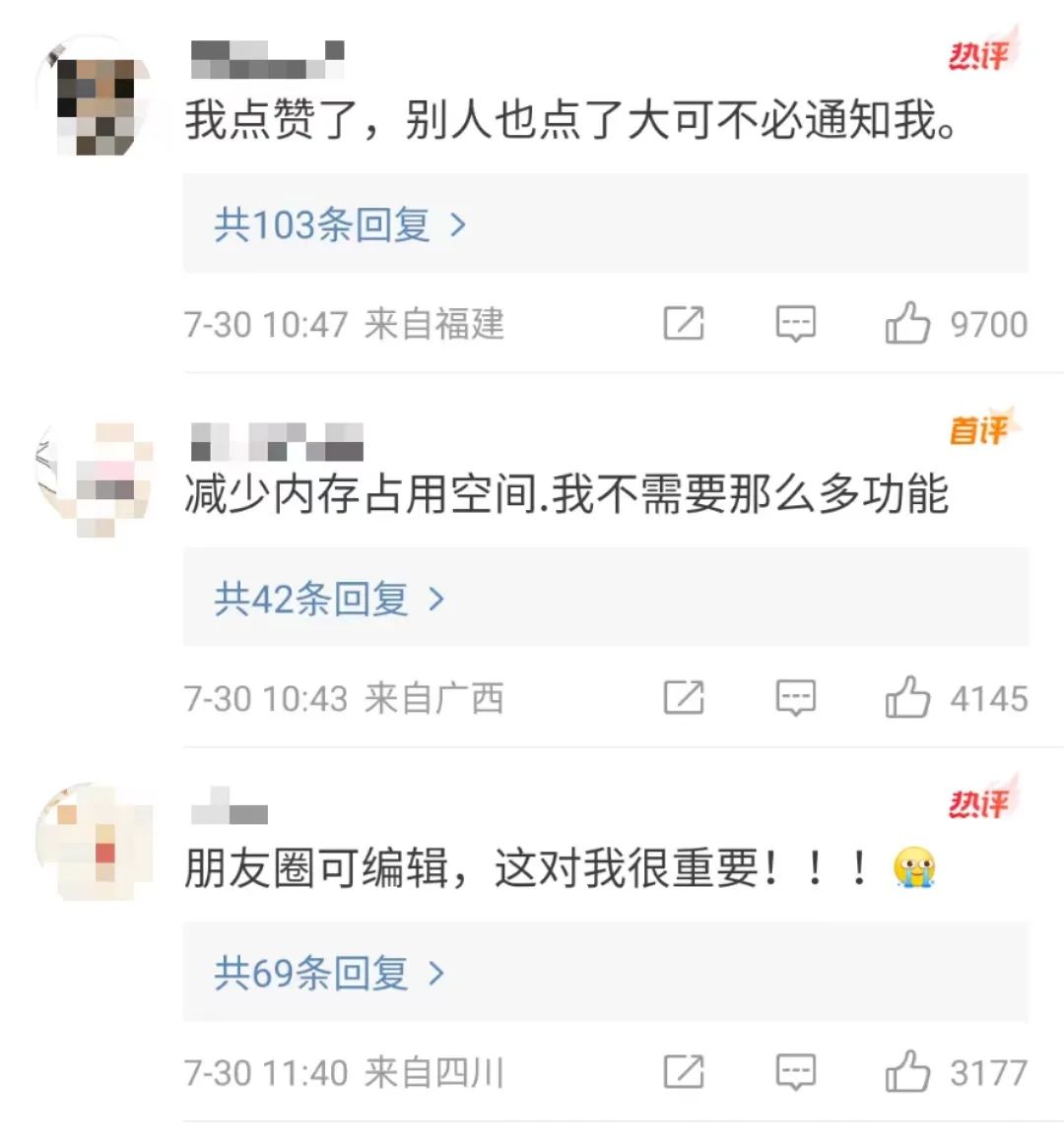微信可以防止封号吗,微信被对方拉黑了怎么恢复