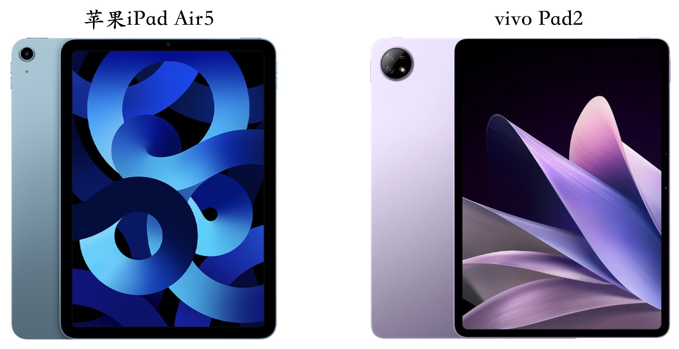 ipadair5和ipadpro11续航哪个好,ipadair5对比vivopad2