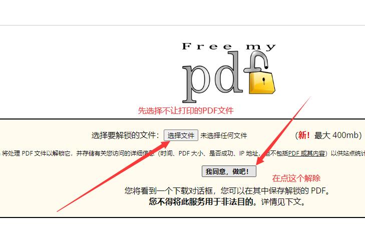 pdffactorypro怎样批量打印pdf,pdf文档无法打印怎么解决