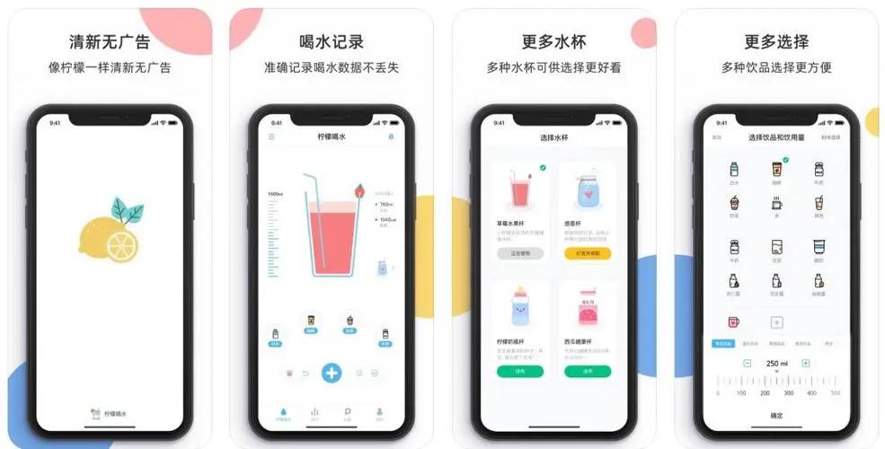 每天一杯清凉入夏,一杯夏饮