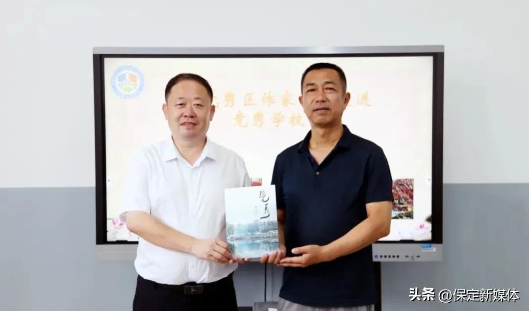 竞成自己，秀向未来—保定市竞秀作协走进竞秀学校采风