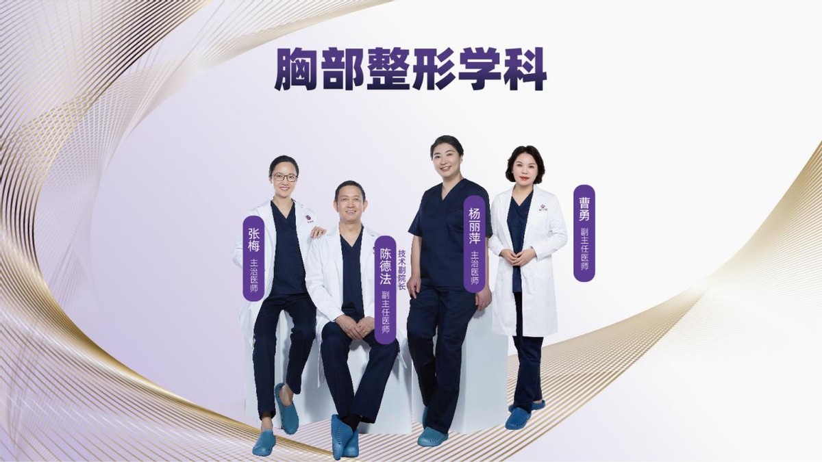 10大医美技术重磅升级，重庆华美召开春季技术发布会