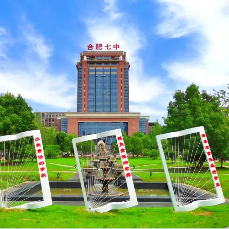 天凉好个秋在线观看,合肥高中军训时间安排2019