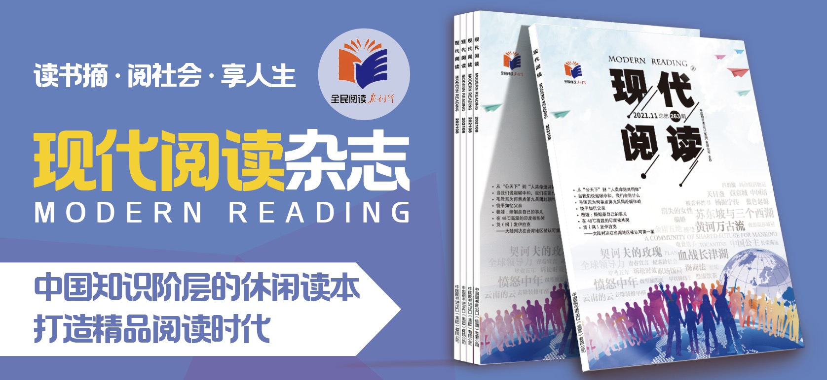 金庸笔下东邪西毒南帝北丐的绝技,金庸东邪西毒南帝北丐地图