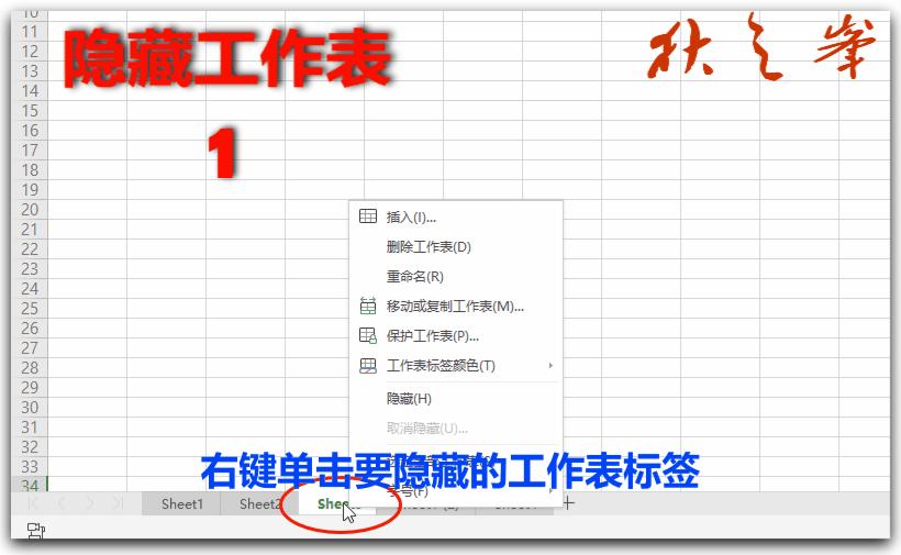 wps表格多个工作表统计汇总,零基础wps表格从入门到精通