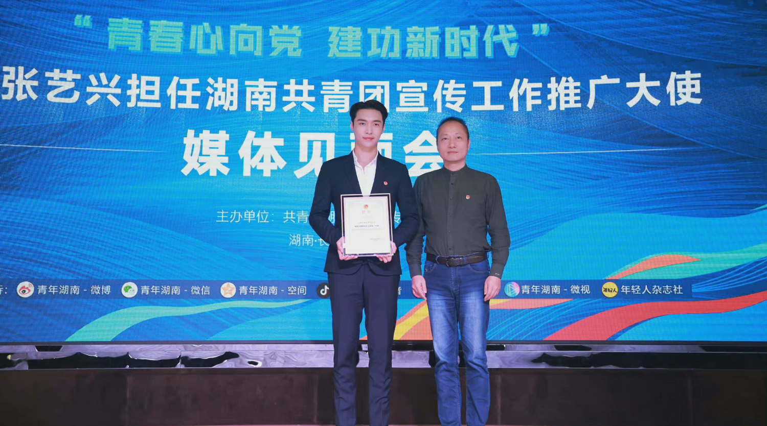 张艺兴的所有荣誉,张艺兴各大形象推广大使