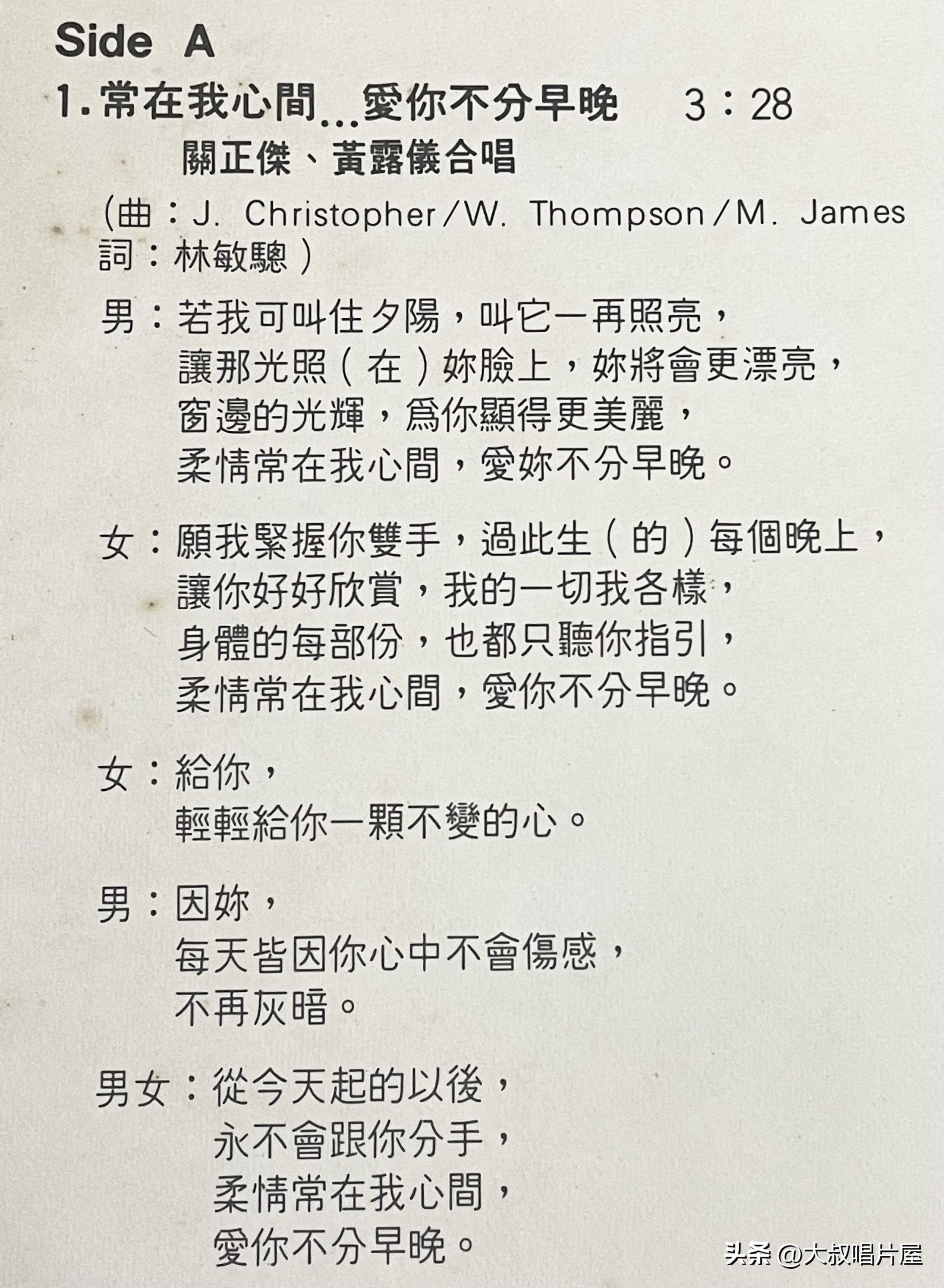 港台老情歌男女对唱70年代80年代,80年代台湾流行男女对唱歌曲