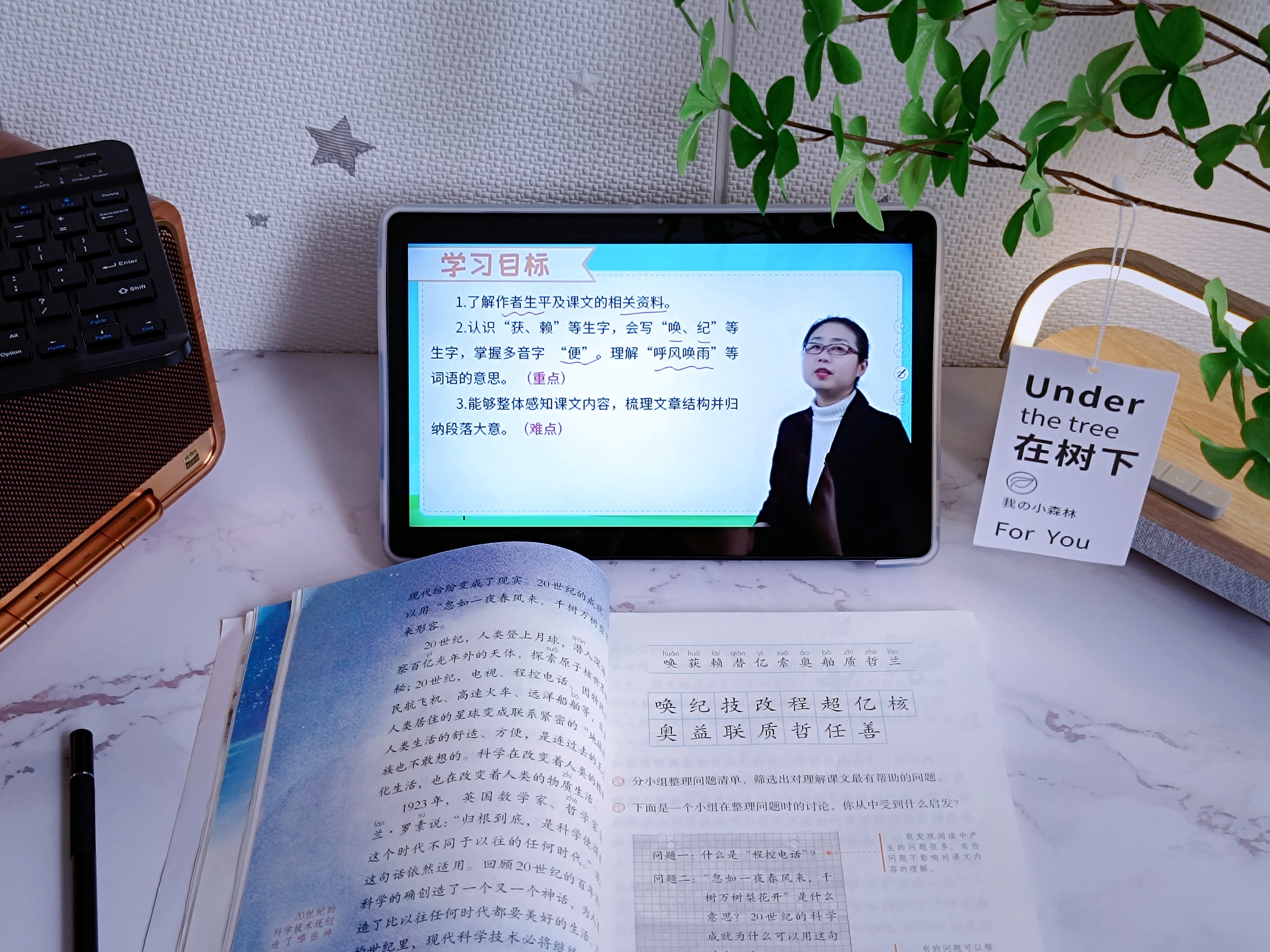 平板+学习机套装一台搞定，酷比魔方iPlay502023版是否值得买？