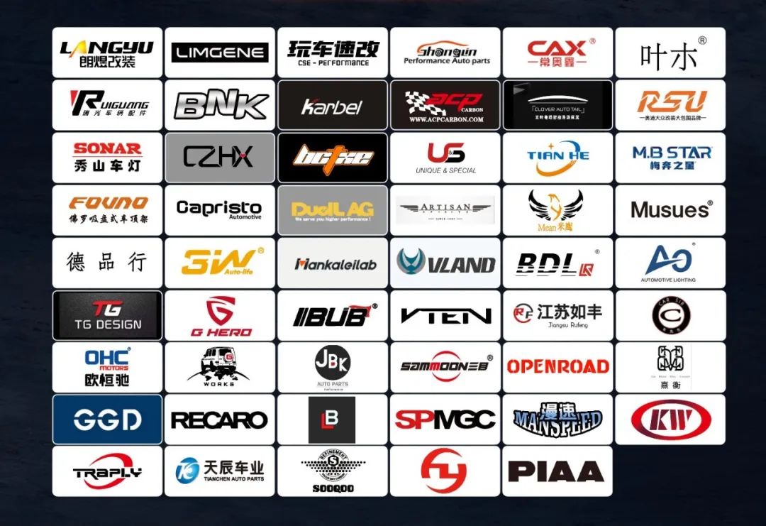 顶流集合,顶流集合店