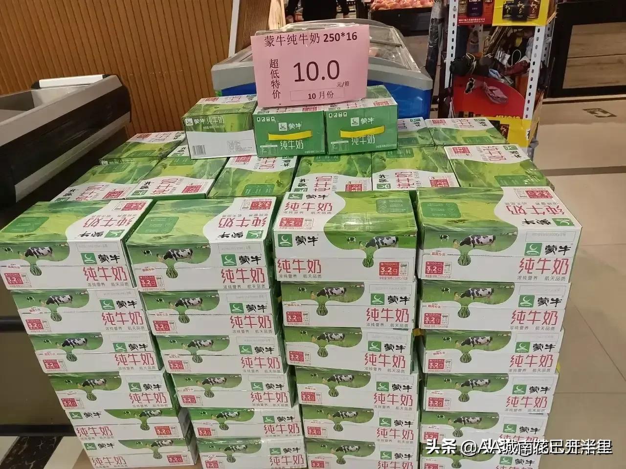 蒙牛纯牛奶200毫升24盒35.8元,41元一盒蒙牛纯牛奶24盒特价