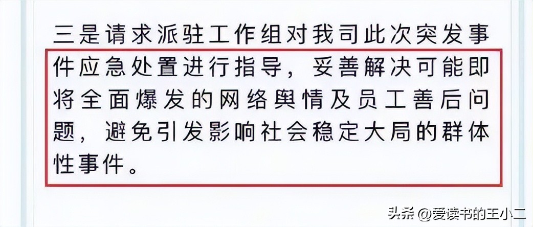 湖南永雄催收提成怎么算,湖南永雄追债的手段