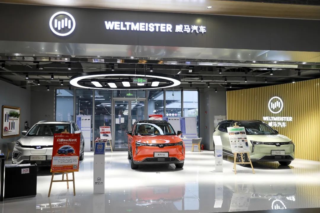 威马是如何烧完410亿的,威马汽车欠薪逾1300万