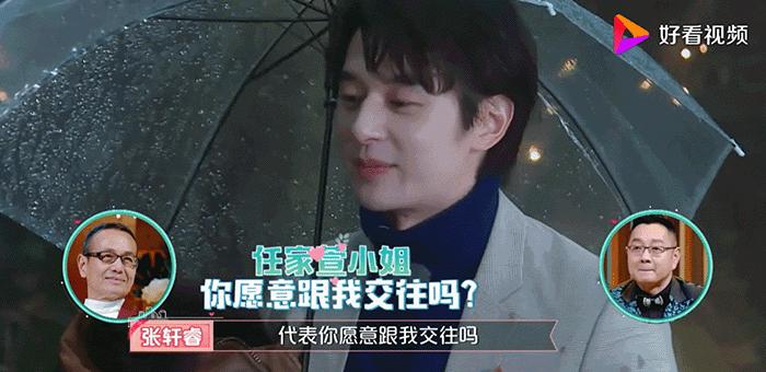 她为罗志祥下跪是真的吗？