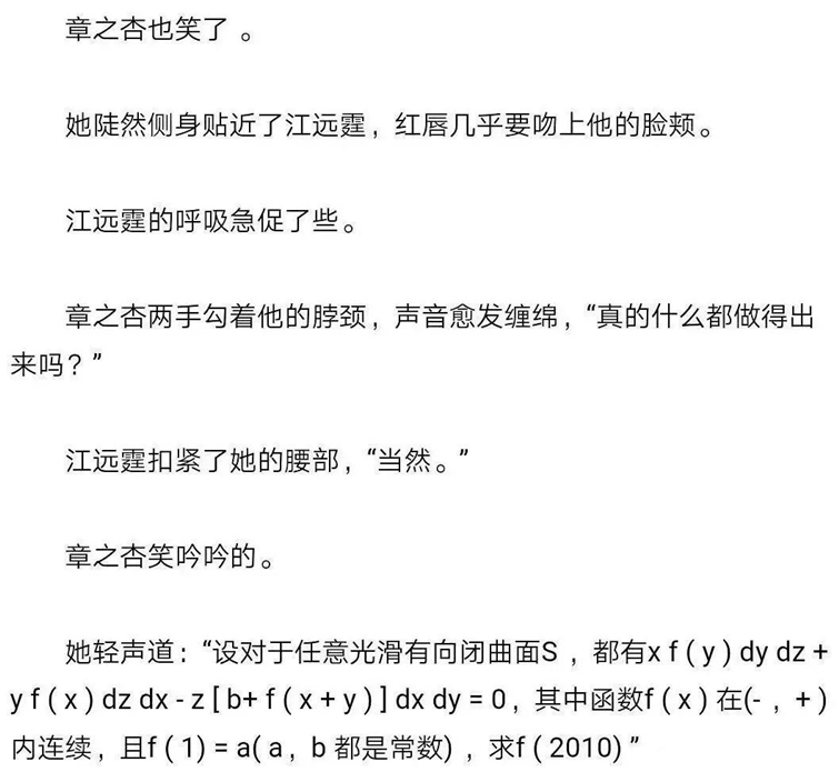 脑洞清奇的网文,那些奇怪的网文脑洞