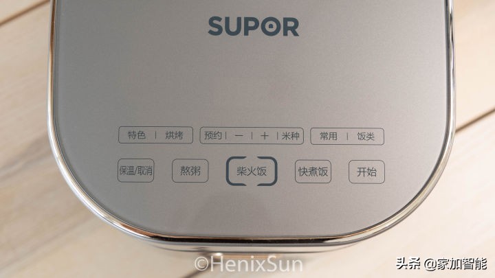 坚守初心，方得始终——苏泊尔远红外电饭煲评测