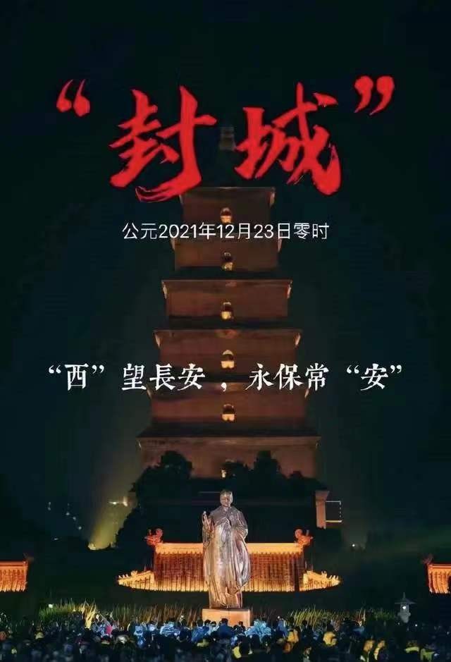 “战疫行动”为你守护，与你同行——蓉橙出行