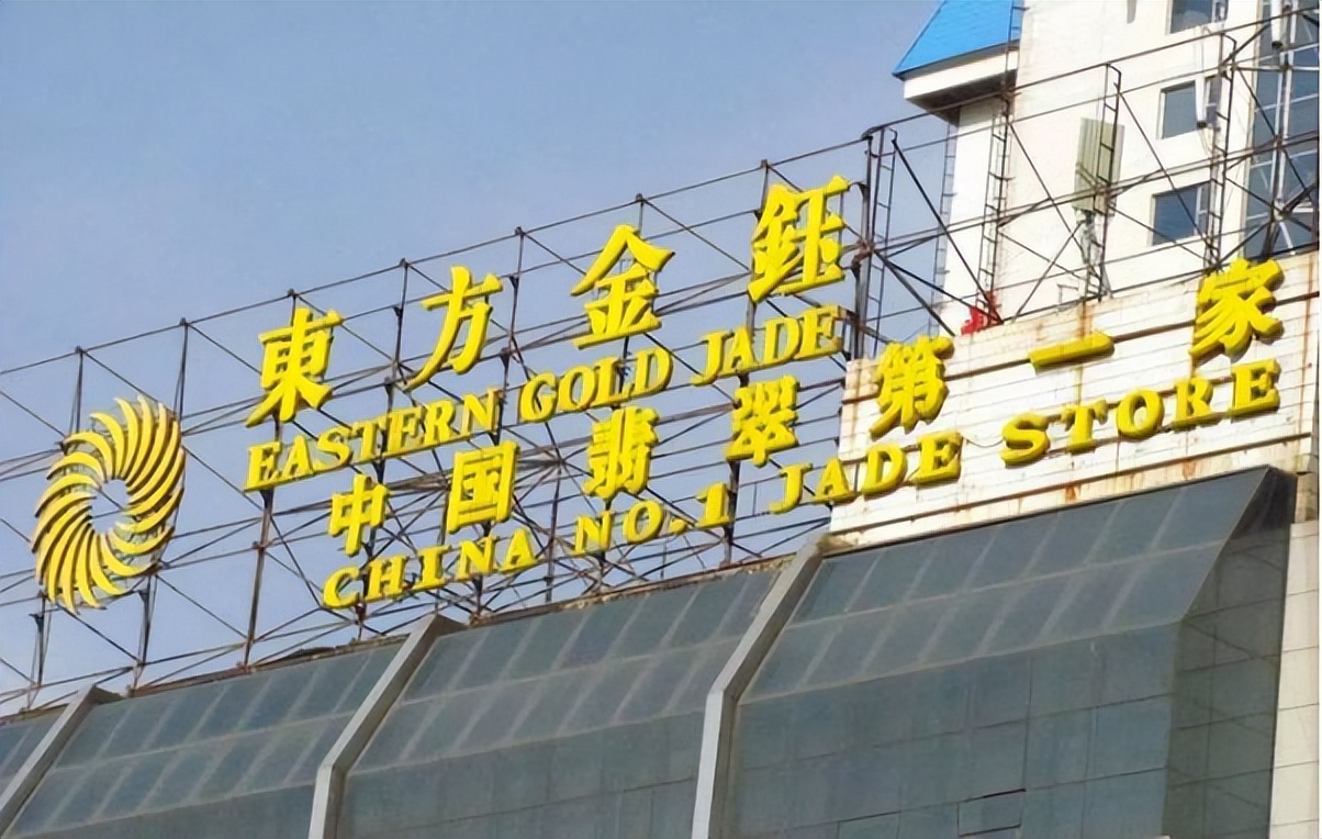 翡翠的水说的是清透度吗,翡翠的水种有哪些