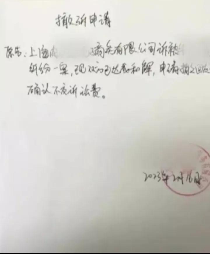 拼多多遭恶意索赔如何处理,拼多多恶意打官司怎么解决