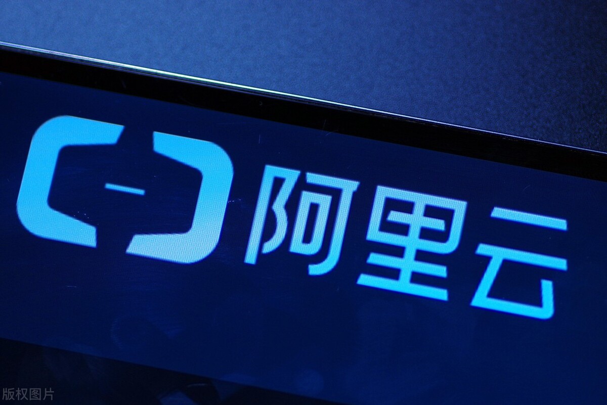 阿里云未来的走向,阿里云风波不断换将后能否破局