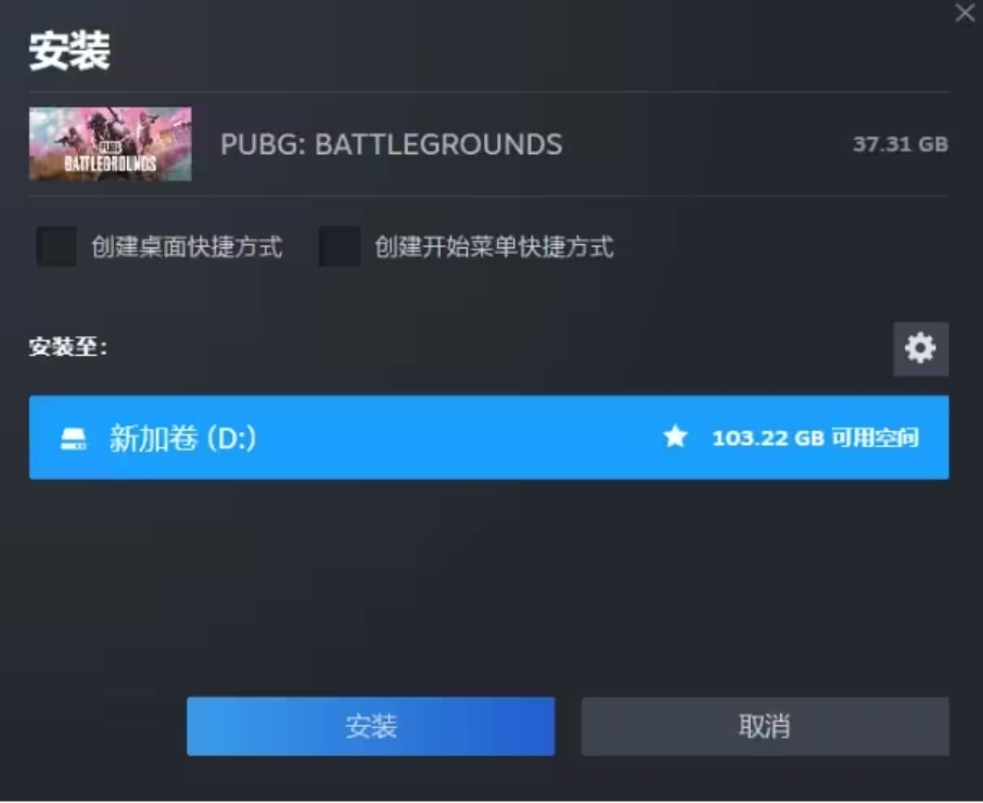 pubg绝地求生怎么下模拟器,pubg绝地求生端游手机怎么玩