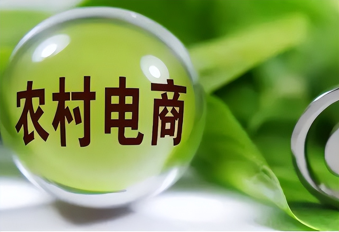 乡村旅游电商发展规划,乡村旅游互联网模式有哪些