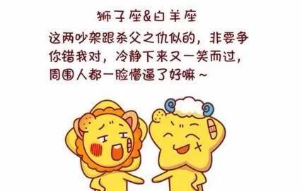 狮子座女生和什么星座男生最配,狮子座女生配什么星座男生