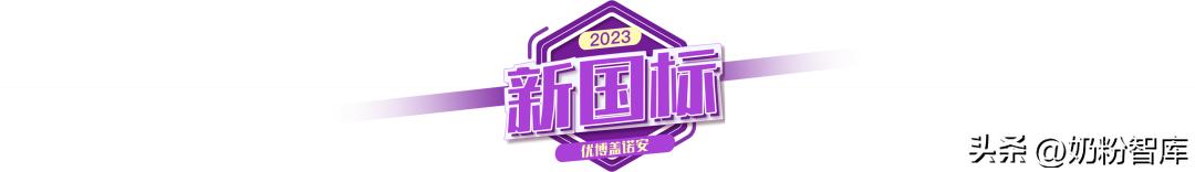 优博盖诺安新款奶粉怎么样,国版优博盖诺安奶粉怎么样