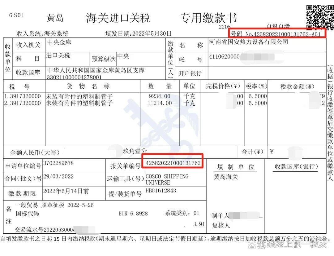 假洋品牌与伪洋品牌的区别,马可波罗假洋品牌