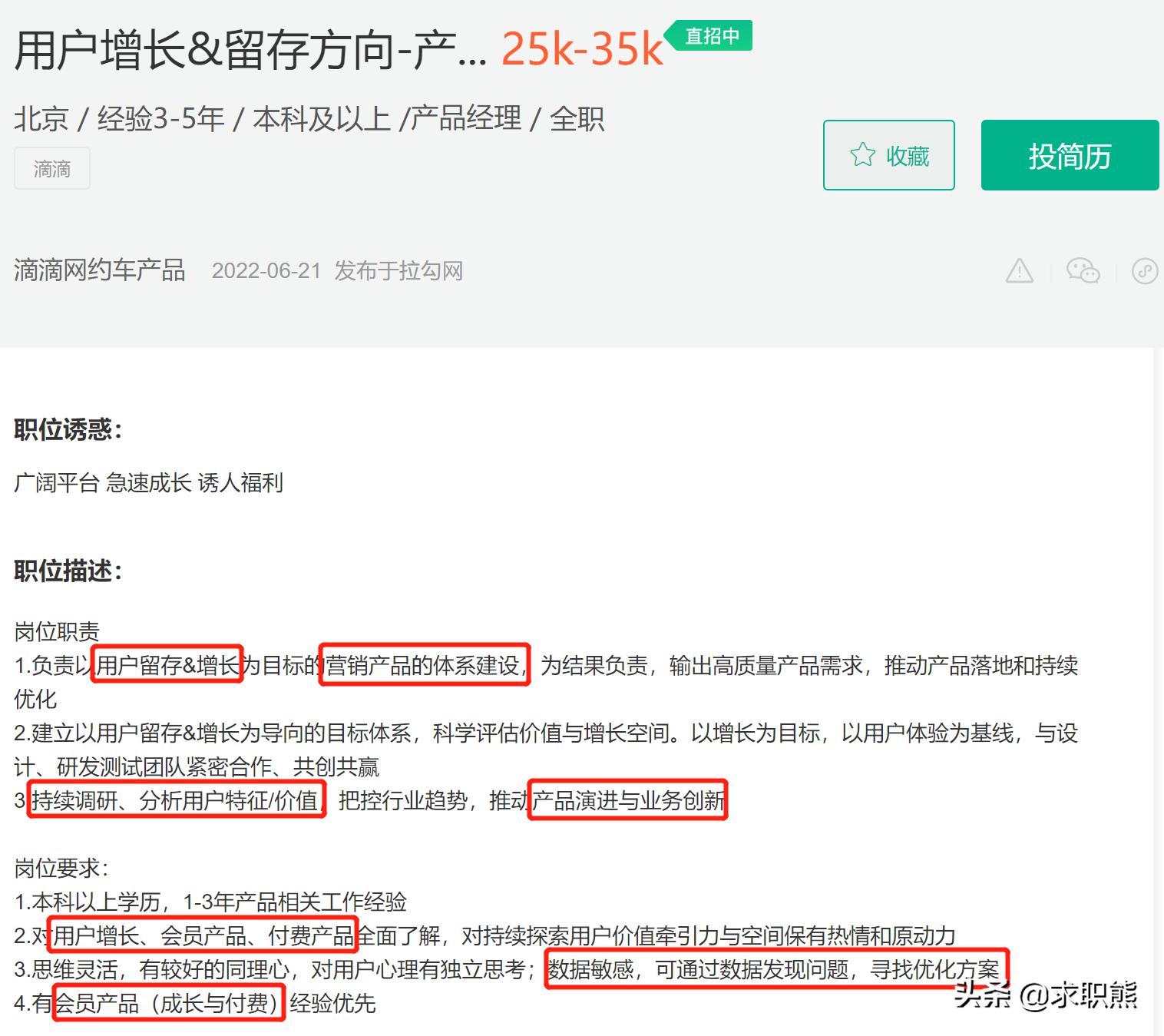 抖音版小红书可颂,抖音新出的app对标小红书