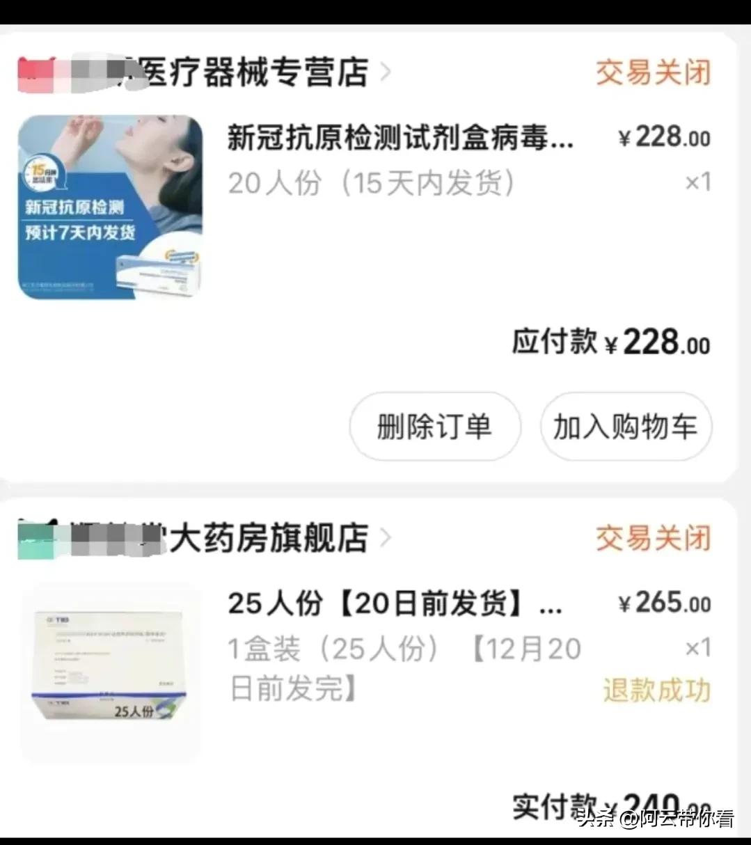 买不到抗原试剂吗,抗原都是在哪买的