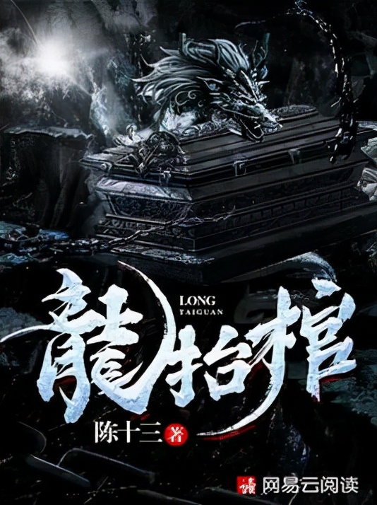 鏉ヤ簡鏉ュ柦,鏉ヤ簡鏉ュ挴