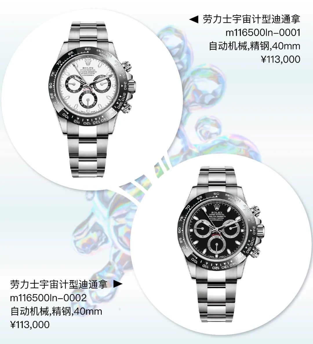 十大不建议购买的手表,要想不被割韭菜需要注意什么