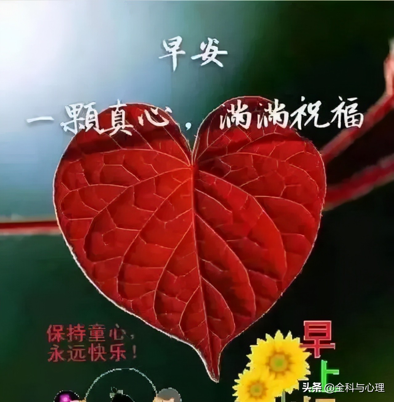 日久见人心时间是最好的沉淀,日久见人心才看得出真心