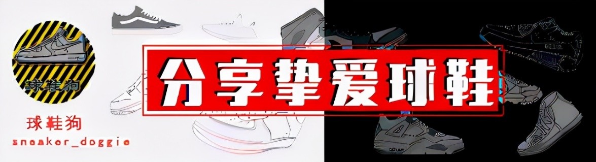 新UB来了？中底厚度惊人，boost纹理改变，阿迪这次够惊喜