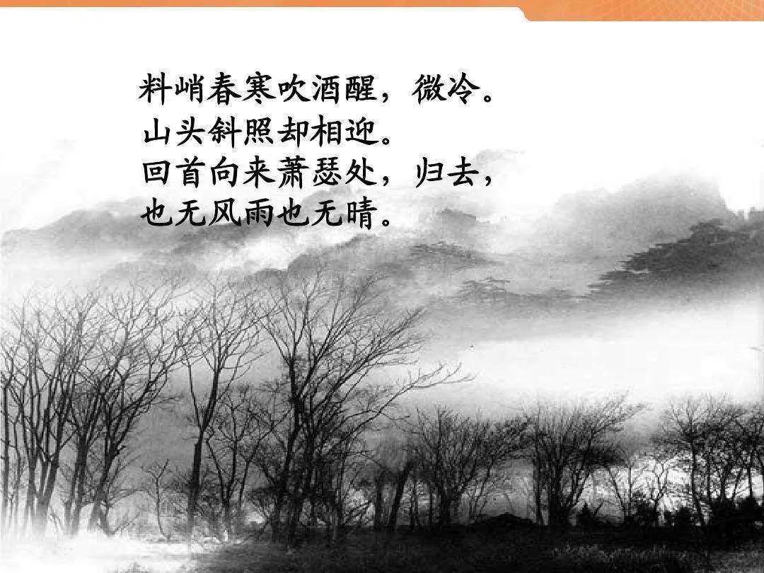 古人如何面对不公,古人如何克服苦难