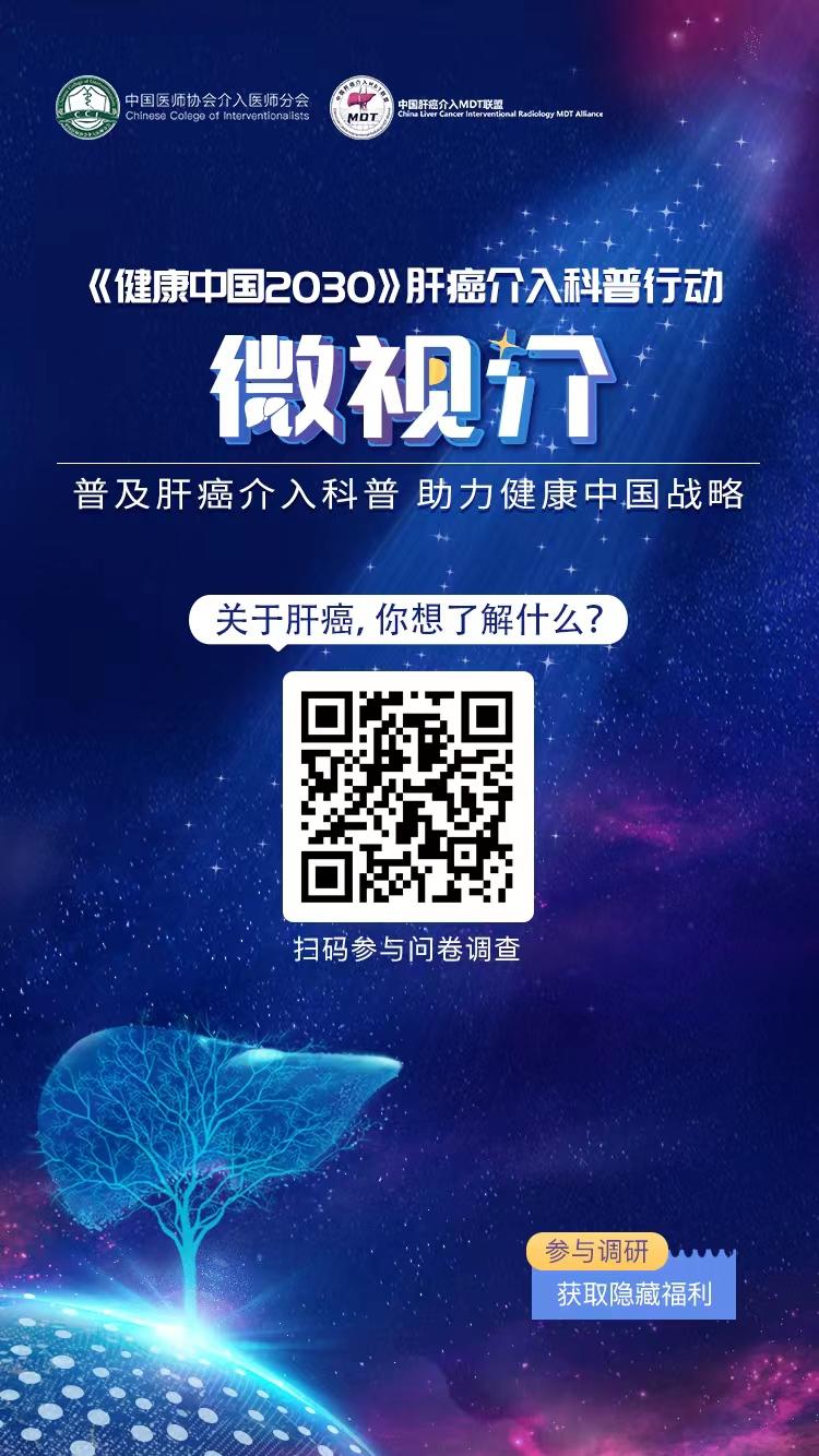 早期微小肝癌治愈成功案例,肝癌极早期5年治愈率