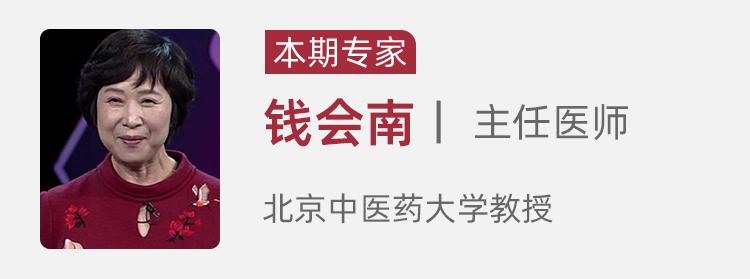 中药抗衰养生,中年男人必吃的十大抗衰中药
