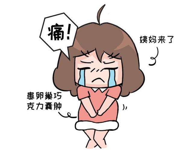 卵巢巧克力囊肿怎么才能尽快怀孕,巧克力囊肿能正常排卵可以怀孕吗