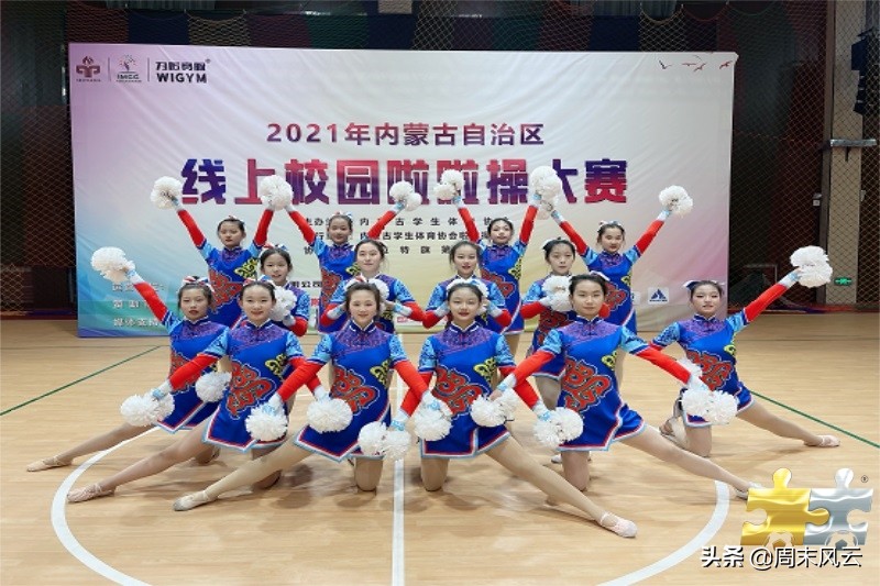 鄂尔多斯发展纪实,鄂尔多斯发展历程的总结