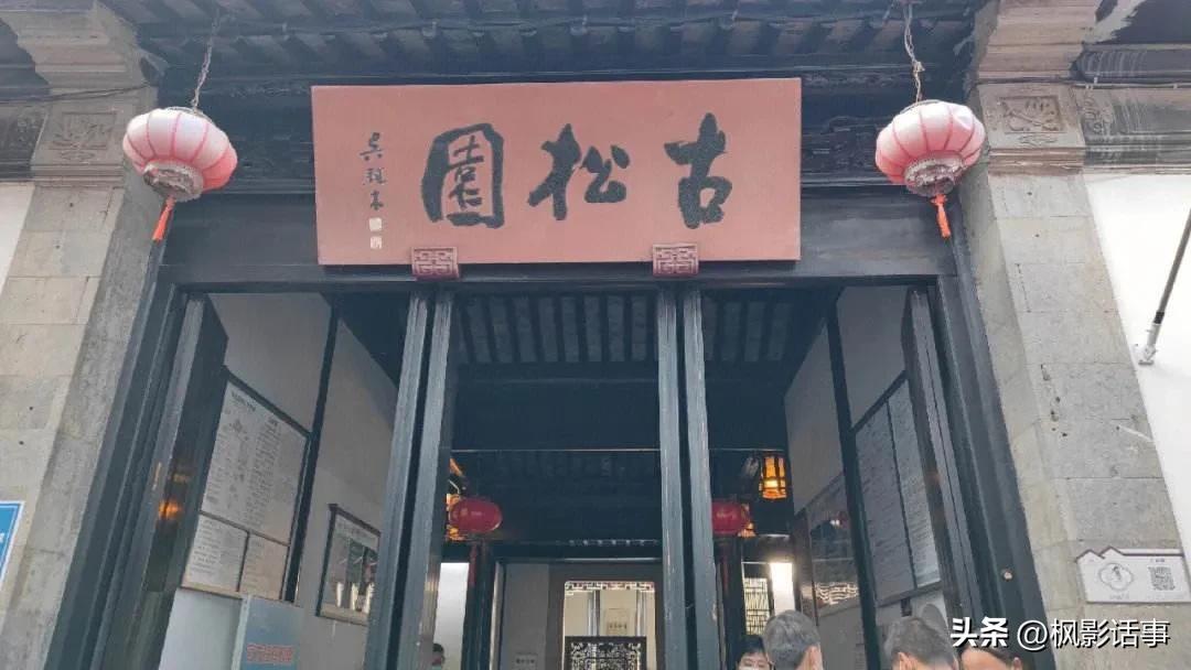吴中第一镇木渎古镇,吴中木渎古镇拍照