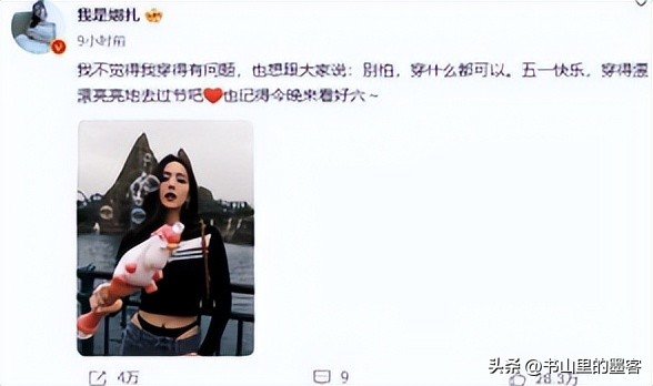 女明星到底有什么样的穿衣法,女明星穿的服饰起争议