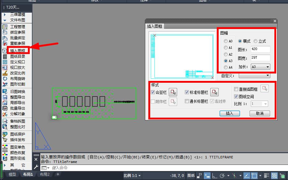天正cad建筑图绘制教学,天正建筑cad工具栏哪些是常用的
