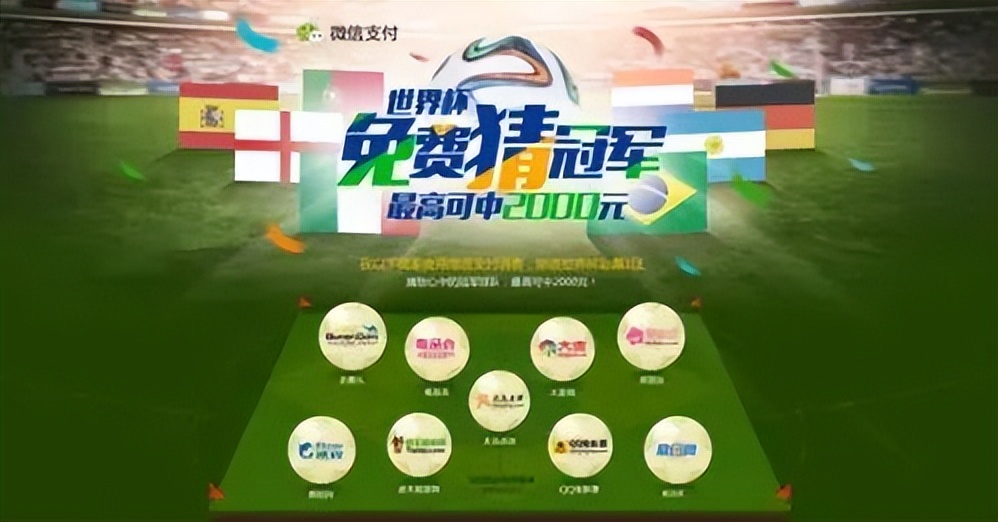 别让世界杯变成世界杯,别让世界杯成为世界杯