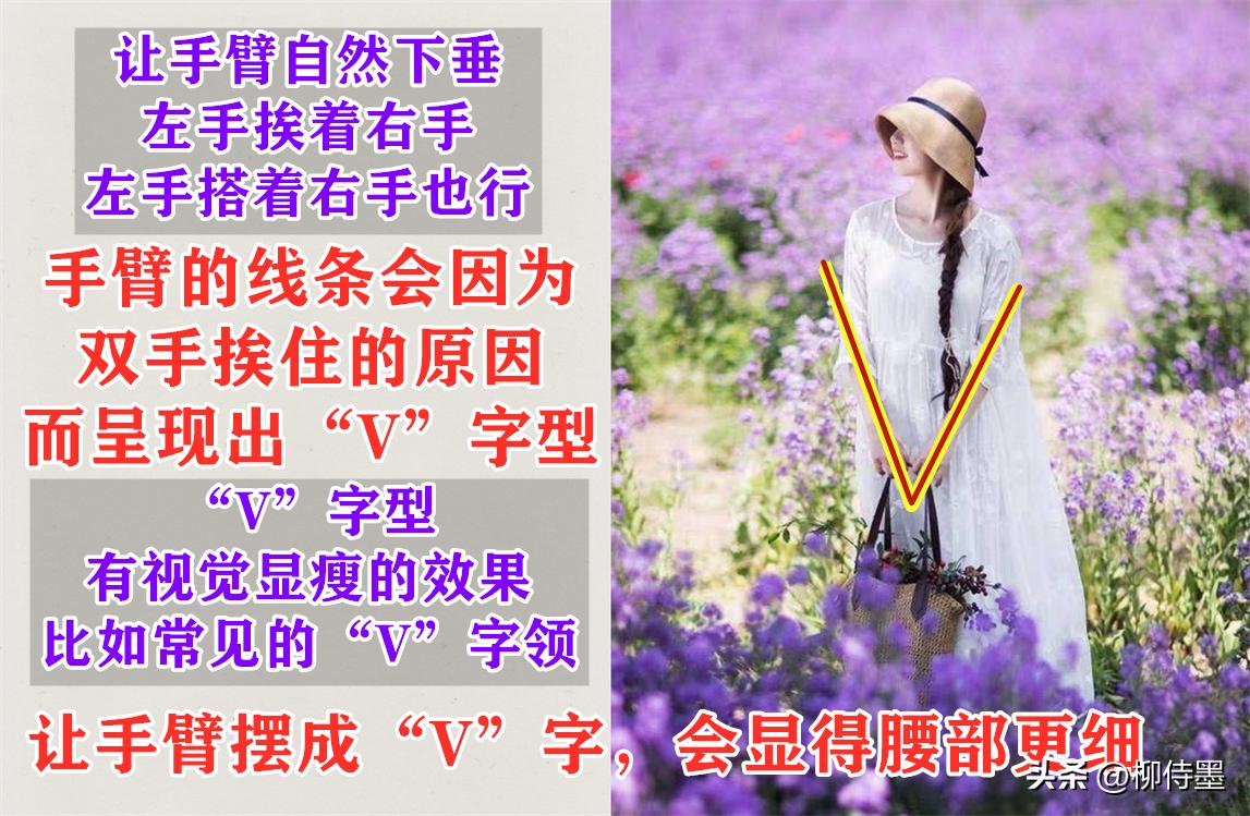 教你9个超实用的拍照显瘦的技巧,拍照显瘦的5个摄影技巧