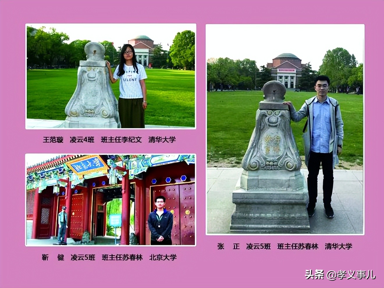 70年栉风沐雨70载春华秋实,70年栉风沐雨70年砥砺前行