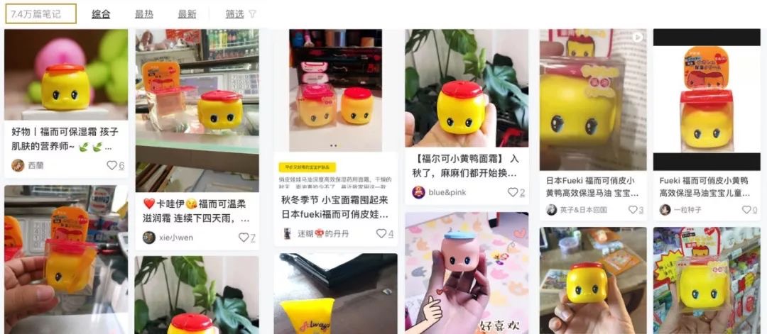 日本进口宝宝专用保湿稻米面霜,日本原装进口婴儿面霜