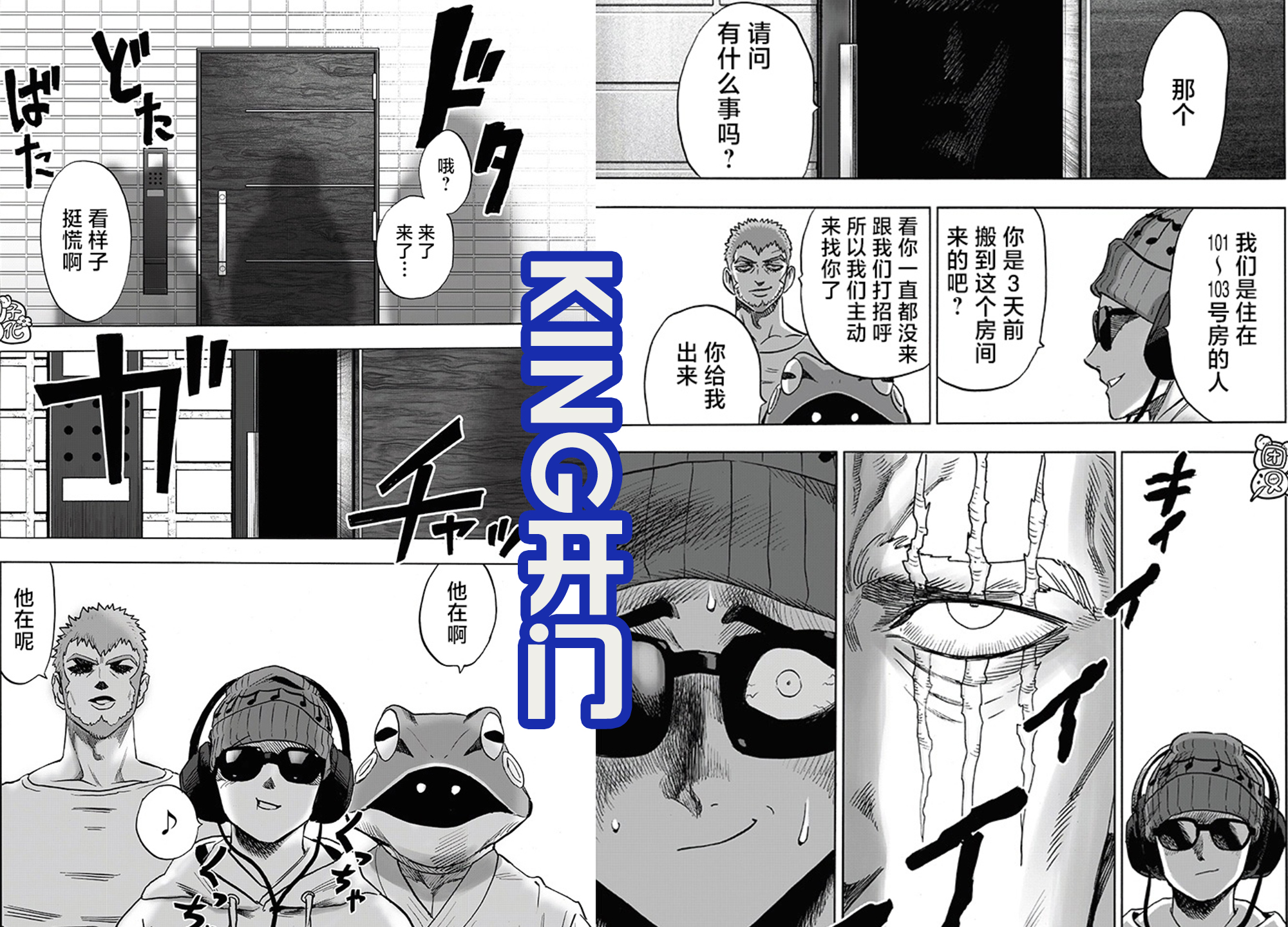 一拳超人新预告新角色龙卷参战,一拳超人最新一话龙卷