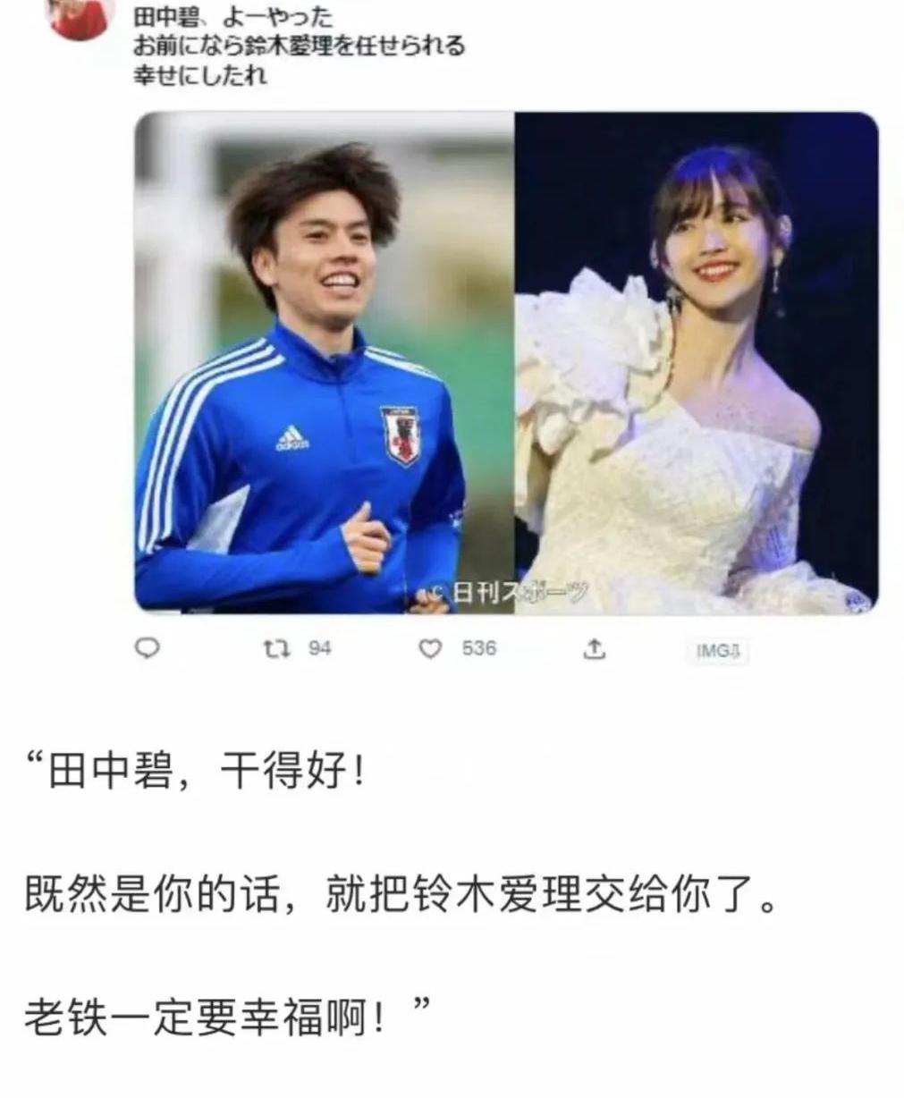 世界杯日本太太团,世界杯日本男足太太团大赏